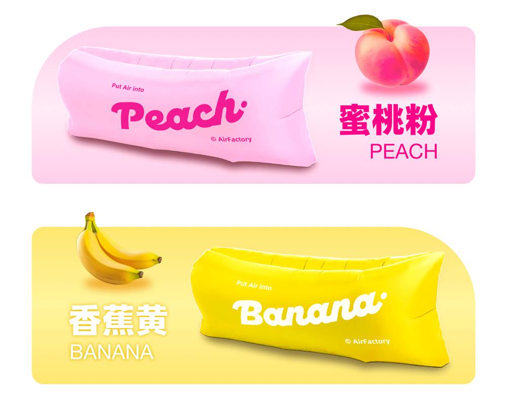 Portable Inflatable Sofa