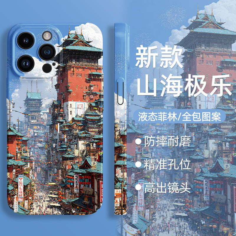 Mountain & Sea Bliss Phone Case