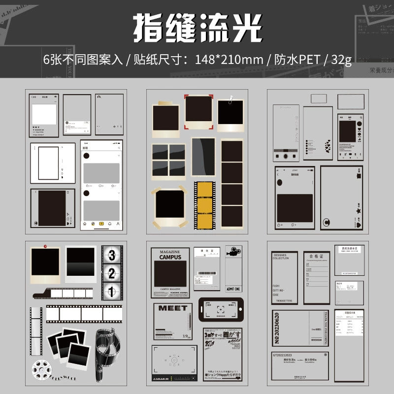 Ins Style Border Sticker Set