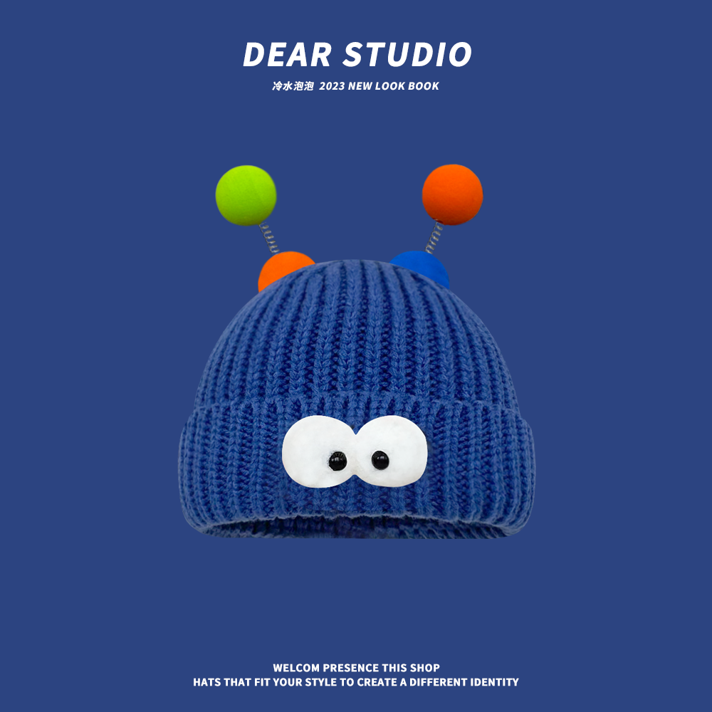 Pilom Alien Beanie