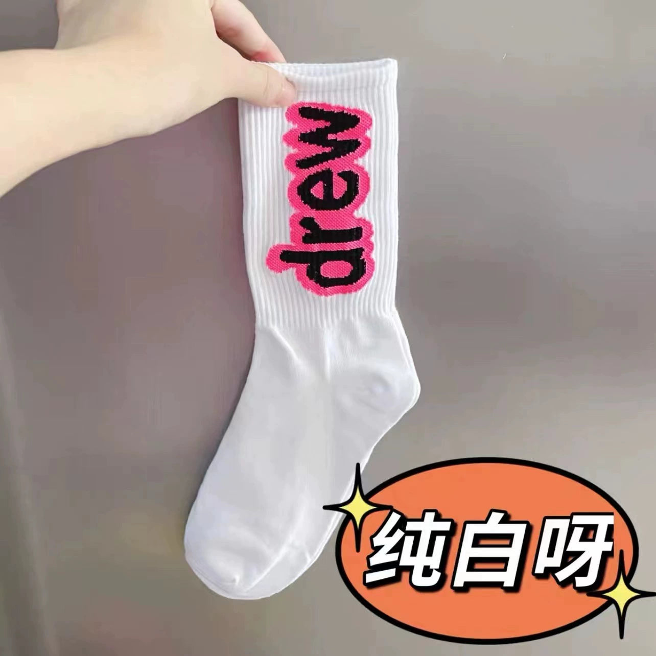 "Drew" Embroidered Ankle Socks