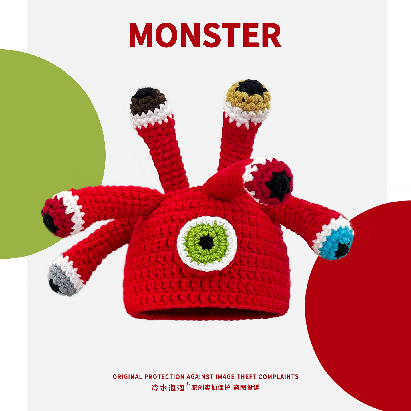 Cyclops Octopus Beanie