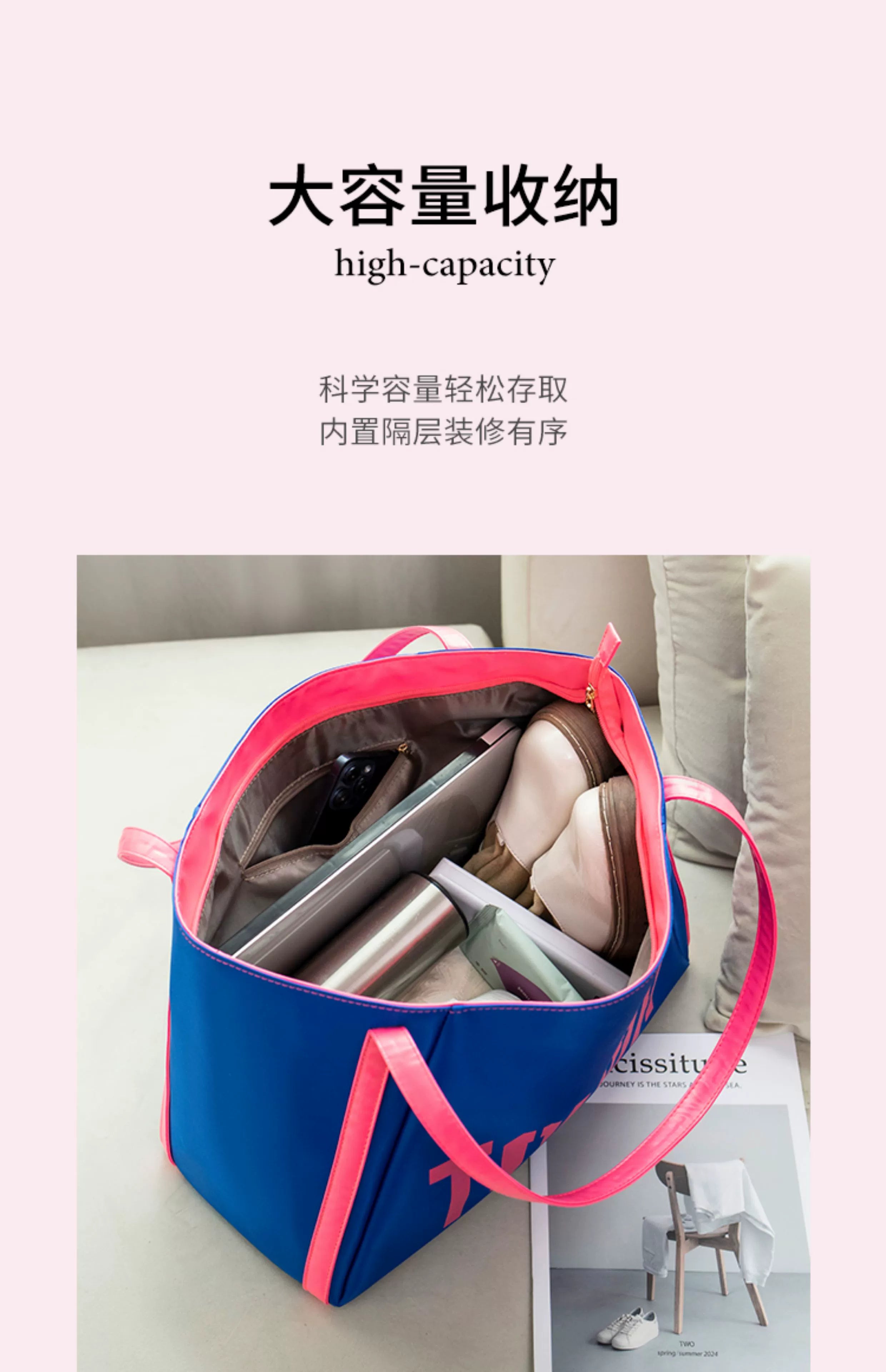 Unique TCUOH Oversized Tote Bag