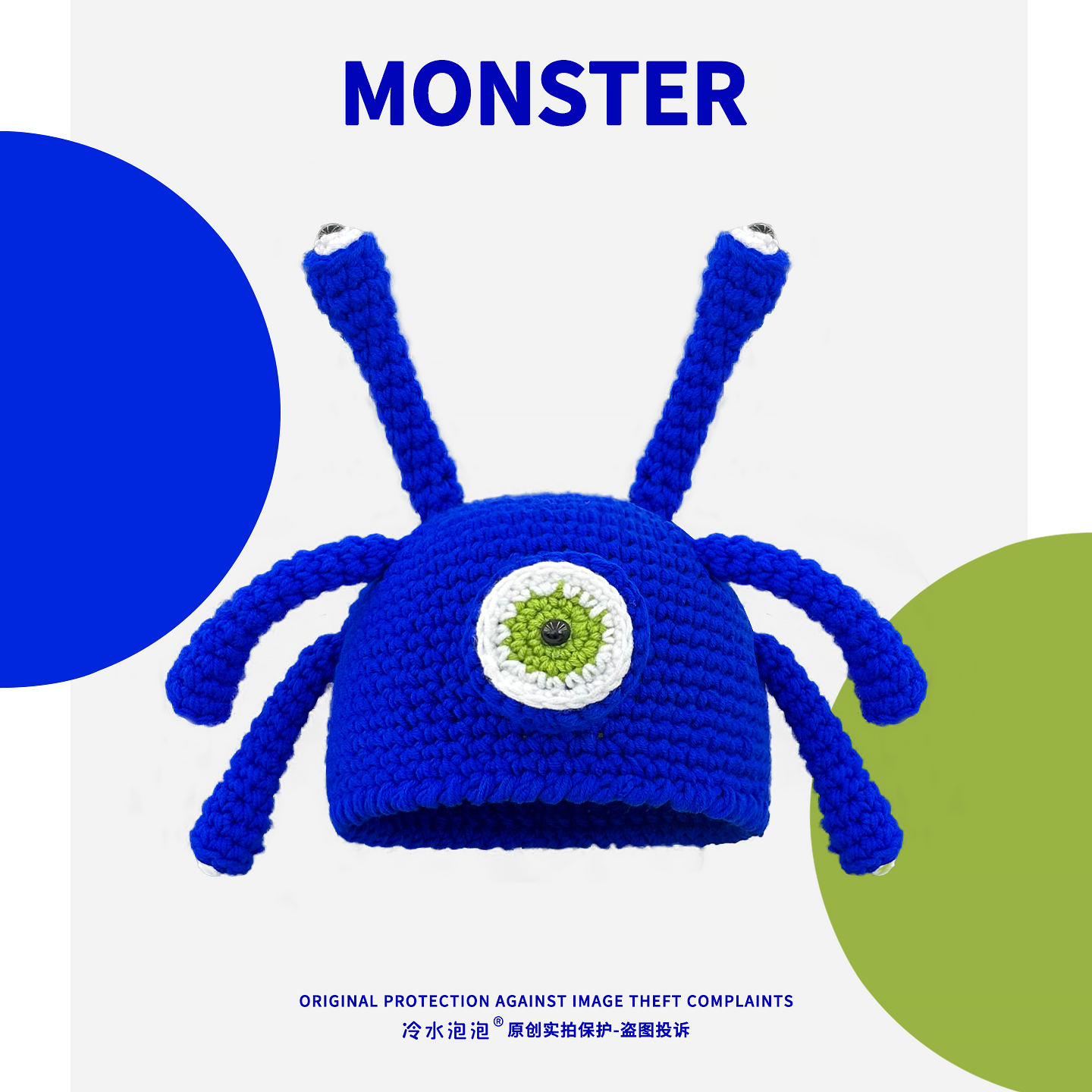 Cyclops Octopus Beanie