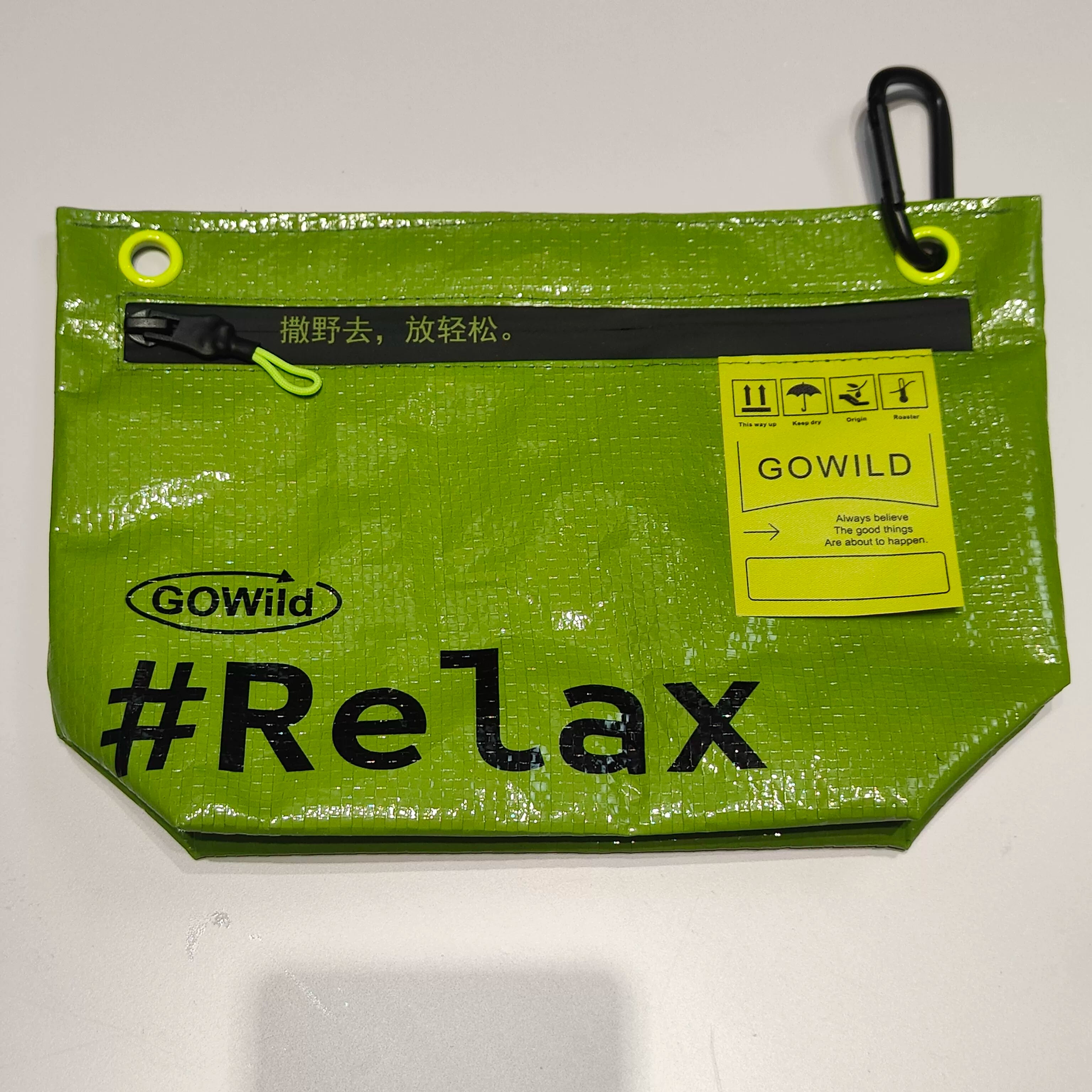 Go Wild and Relax Waterproof Storage Pouch