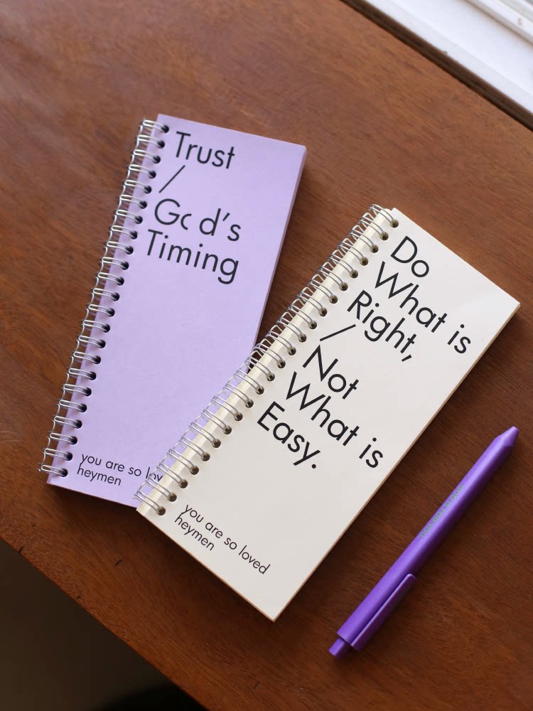 Motivational Quote Daily Planner