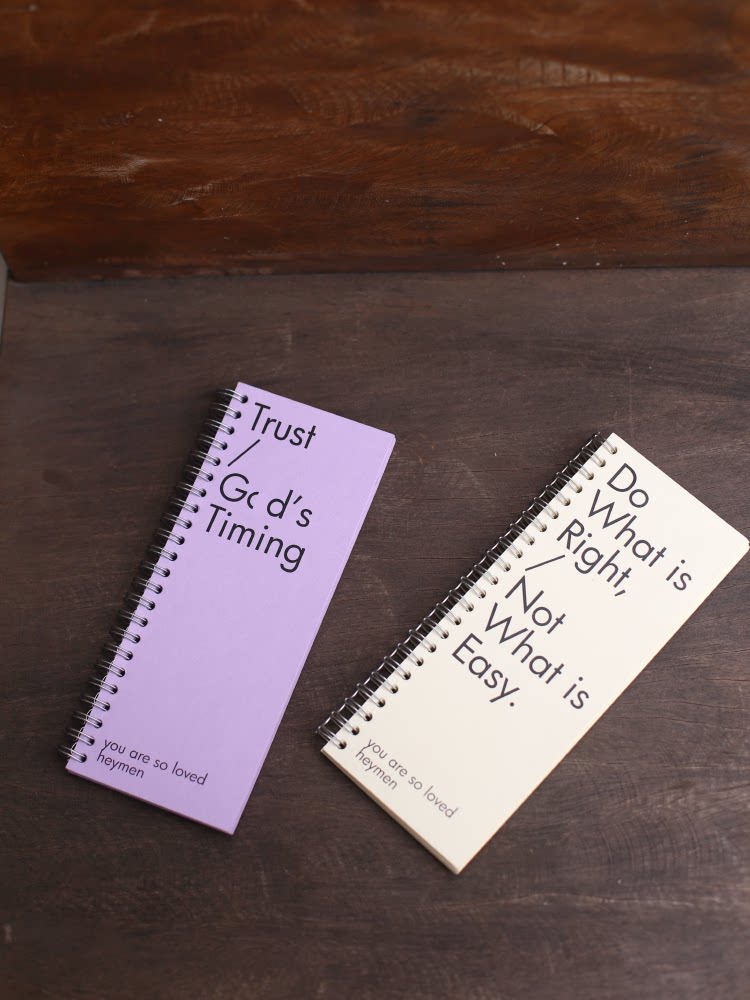 Motivational Quote Daily Planner