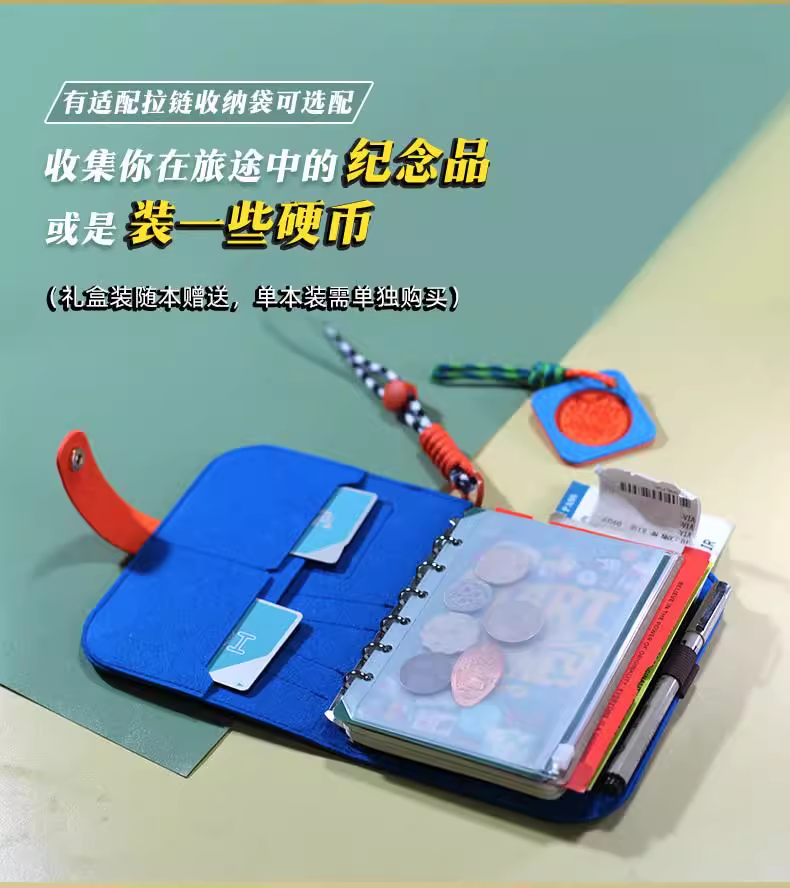 Felt Cover Traveler's Journal