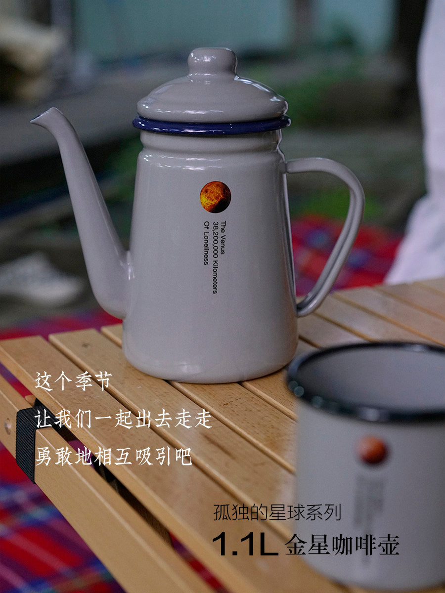 Retro Enamel Pour-Over Coffee Pot