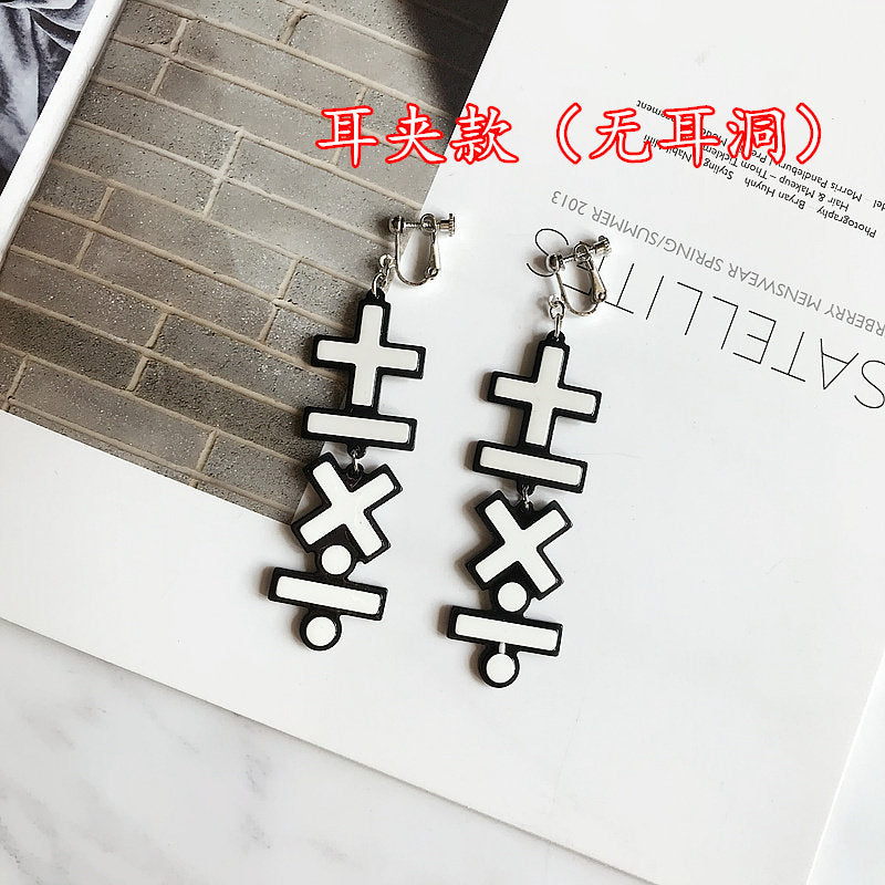Minimalist Math Symbol Earrings
