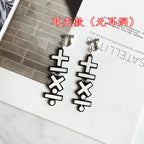 Minimalist Math Symbol Earrings