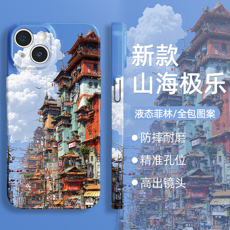 Mountain & Sea Bliss Phone Case