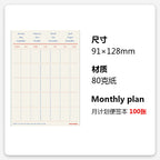 Korean Style Planner Tearable Pad