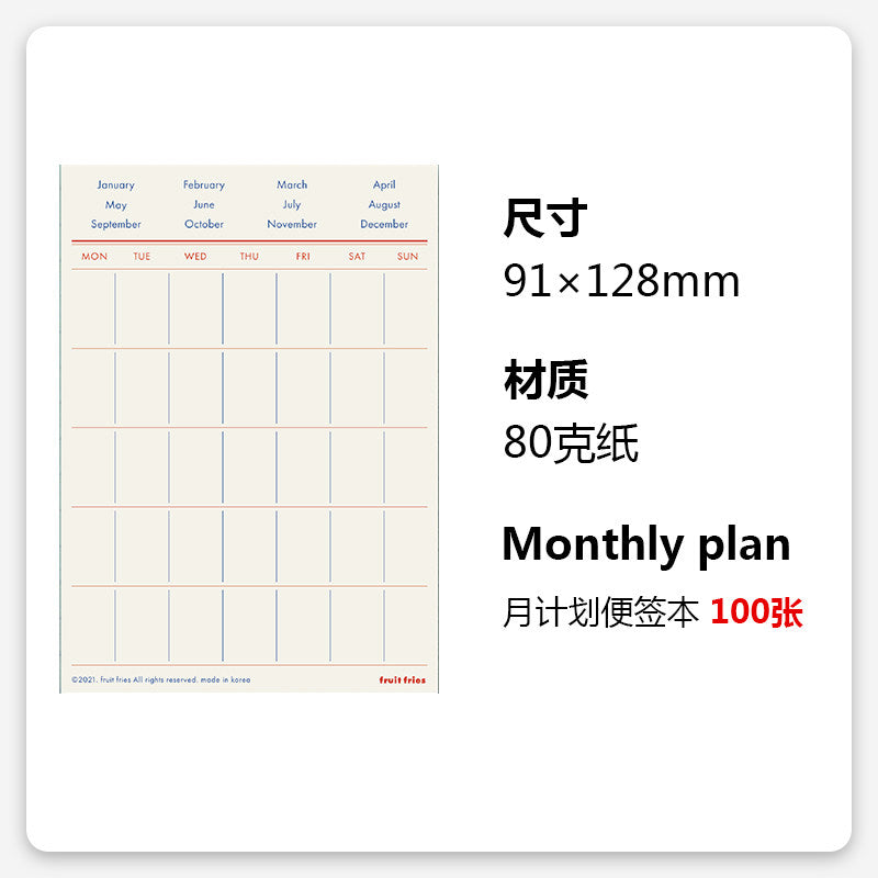 Korean Style Planner Tearable Pad