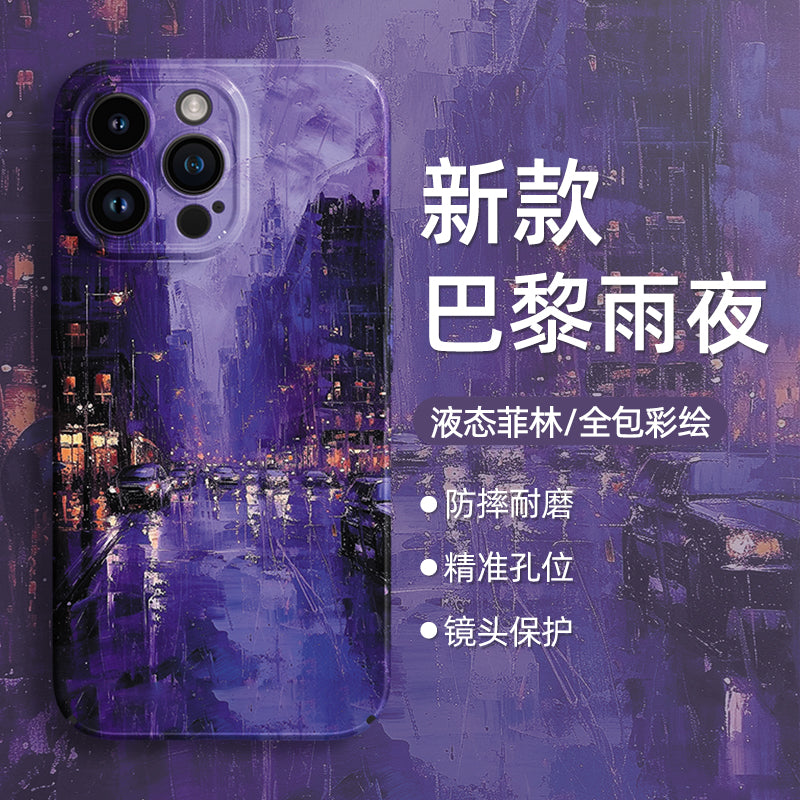 Paris Rainy Night Phone Case