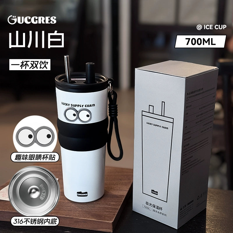 Large-Capacity Travel Tumbler