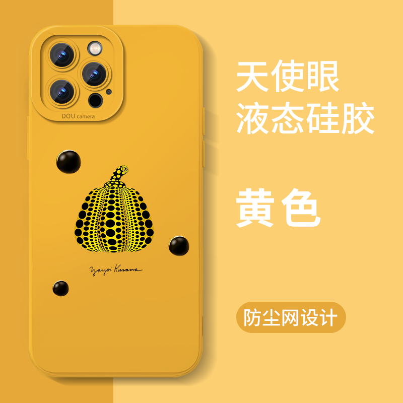 Polka Dot Pumpkin Phone Case