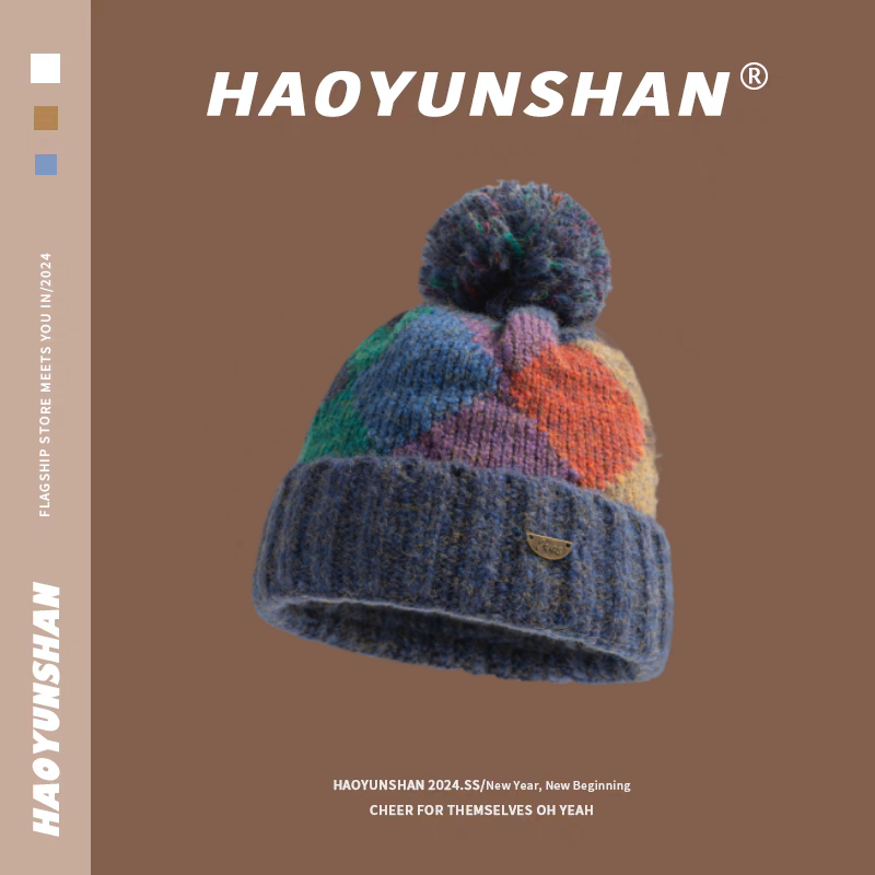 Geo-Color Block Pom-Pom Beanie