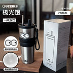 Large-Capacity Travel Tumbler