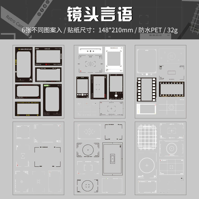 Ins Style Border Sticker Set