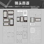 Ins Style Border Sticker Set