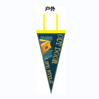 Adventure Themed Felt Pennant for Home And Campsite