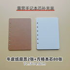 Felt Cover Traveler's Journal