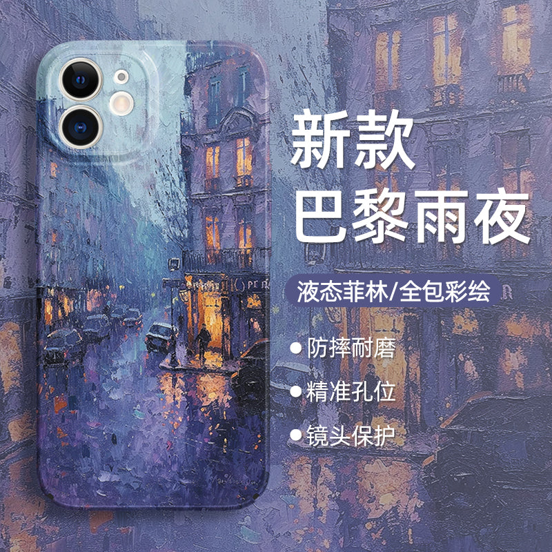 Paris Rainy Night Phone Case
