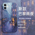 Paris Rainy Night Phone Case