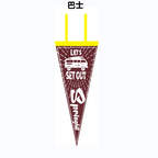 Adventure Themed Felt Pennant for Home And Campsite