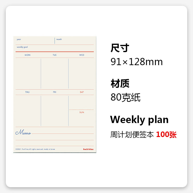 Korean Style Planner Tearable Pad