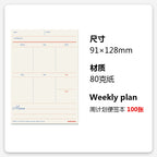 Korean Style Planner Tearable Pad