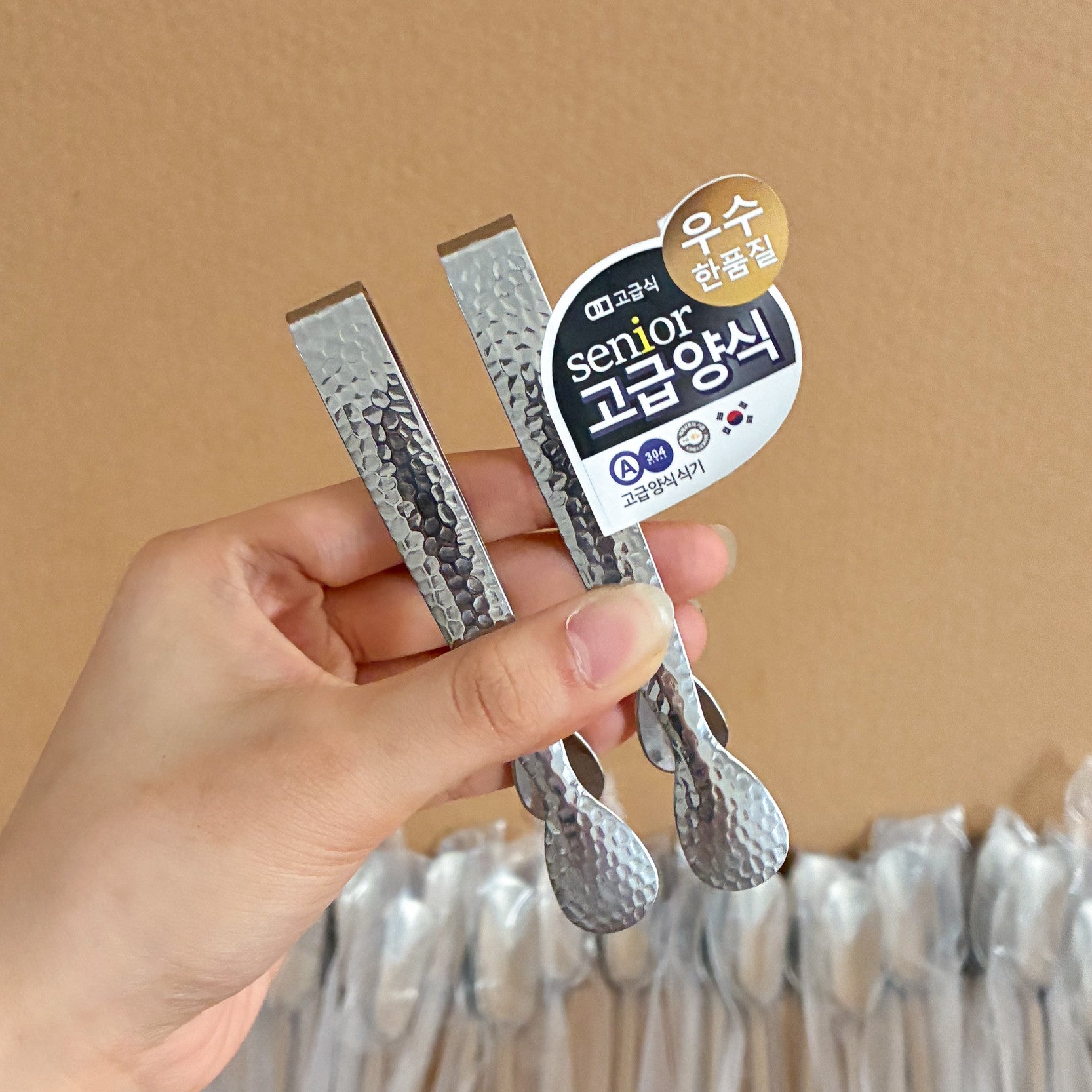 Hammered Texture Mini Food Tongs
