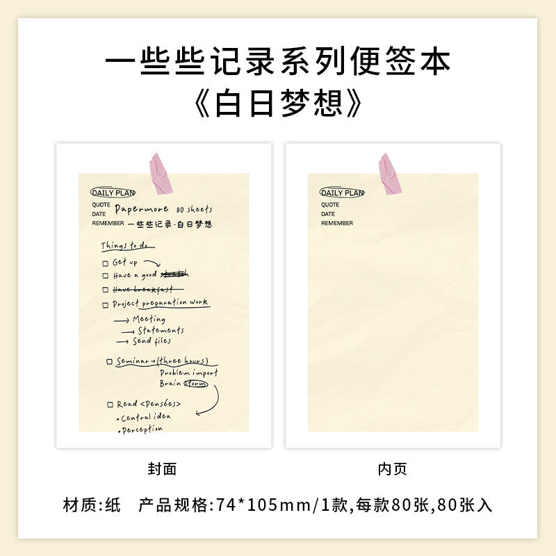 Vintage Dopamine Memo Pad Set