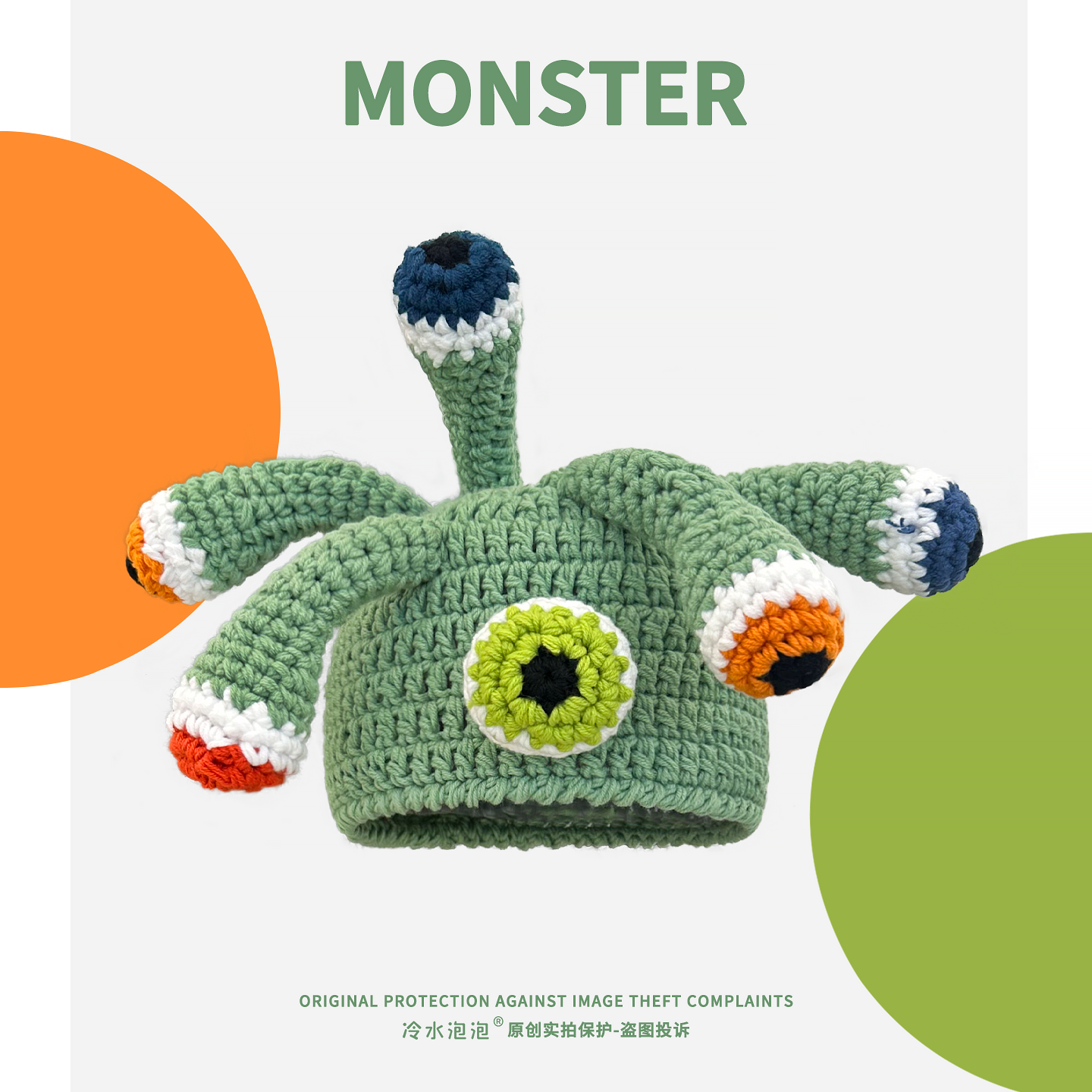 Cyclops Octopus Beanie