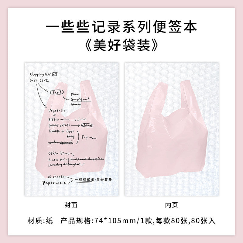 Vintage Dopamine Memo Pad Set