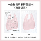 Vintage Dopamine Memo Pad Set