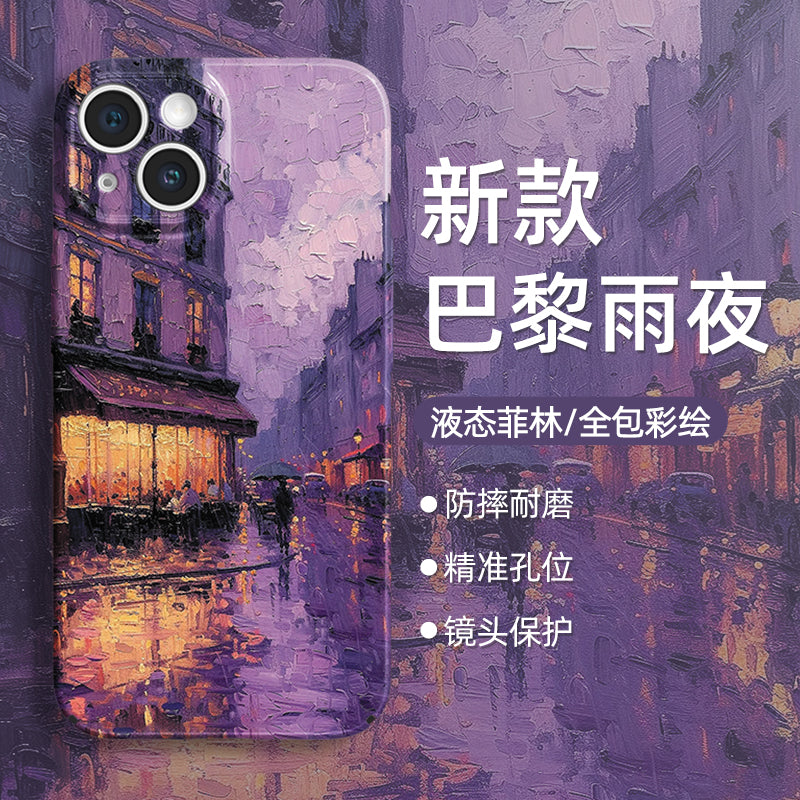 Paris Rainy Night Phone Case