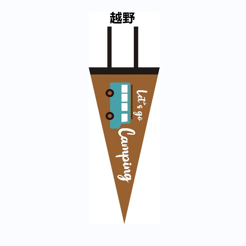 Adventure Themed Felt Pennant for Home And Campsite