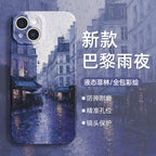 Paris Rainy Night Phone Case