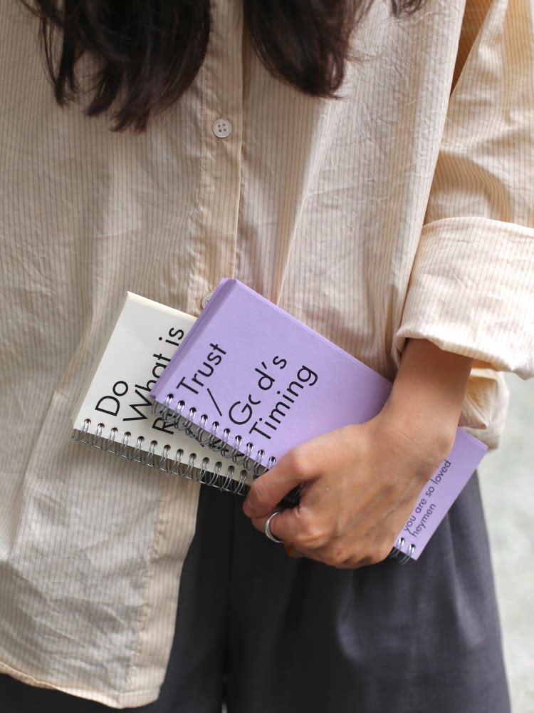 Motivational Quote Daily Planner