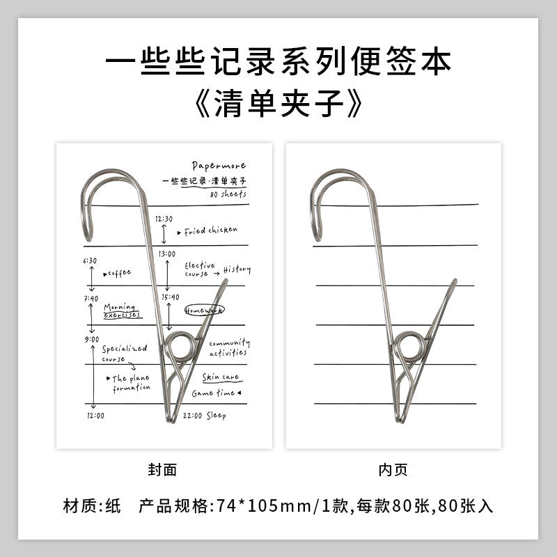 Vintage Dopamine Memo Pad Set