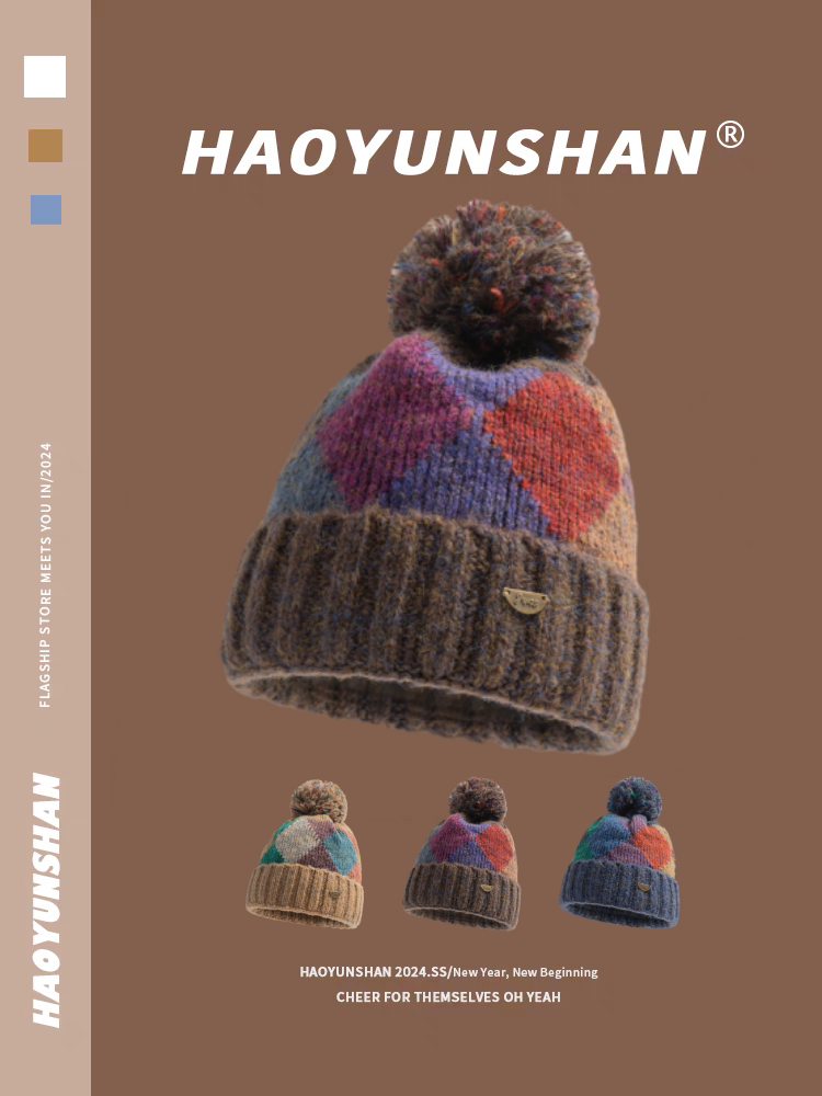 Geo-Color Block Pom-Pom Beanie