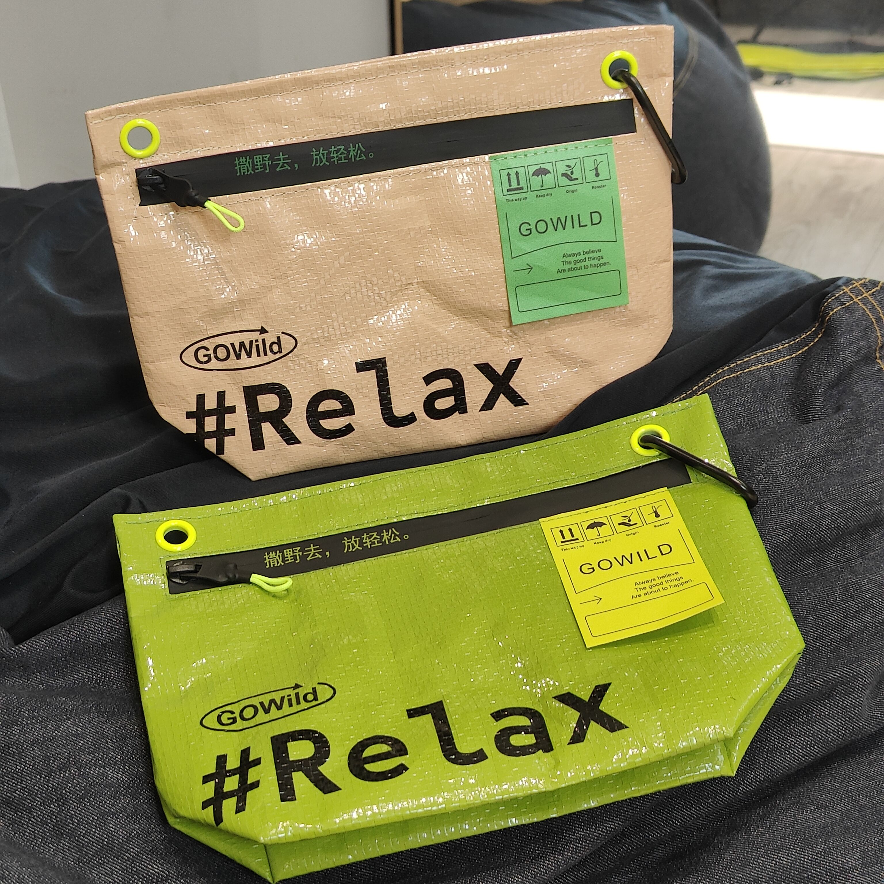 Go Wild and Relax Waterproof Storage Pouch