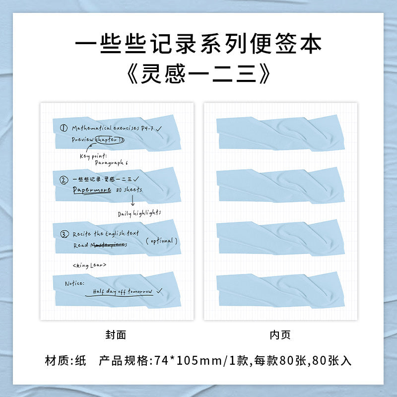 Vintage Dopamine Memo Pad Set