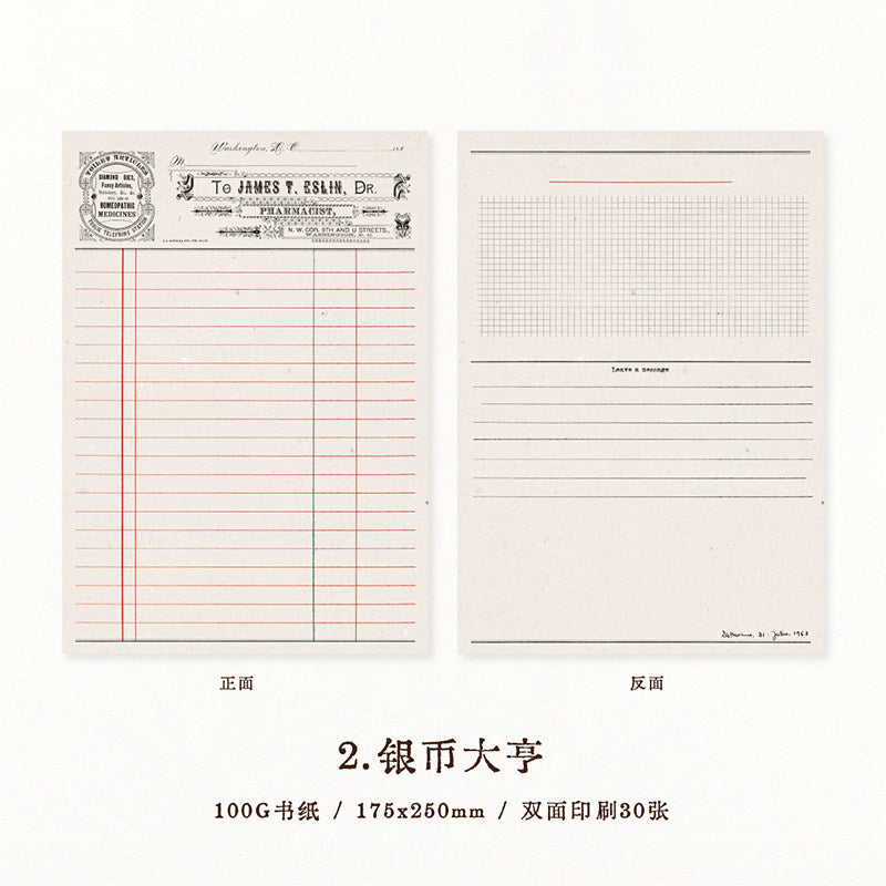 Vintage B5 Memo Pad Collection