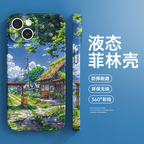 Japanese Countryside Phone Case