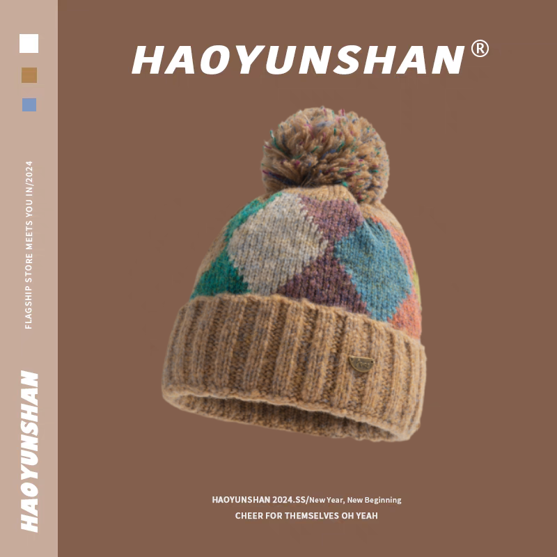 Geo-Color Block Pom-Pom Beanie