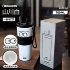 Large-Capacity Travel Tumbler