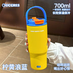 Macaron Large-capacity Sports Tumbler